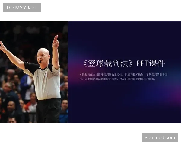 篮球规则解读：遭遇双方同时犯规时裁判如何处理判罚？