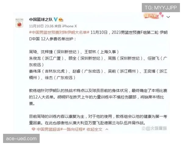 美国队近期阵容调整与战术磨合，成为世界杯备战关键环节